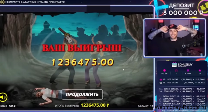 Егор Крид выиграл миллион
