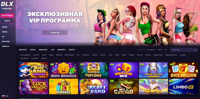 Мега заносы в казино слоты Папича, Витуса, Егора Крида