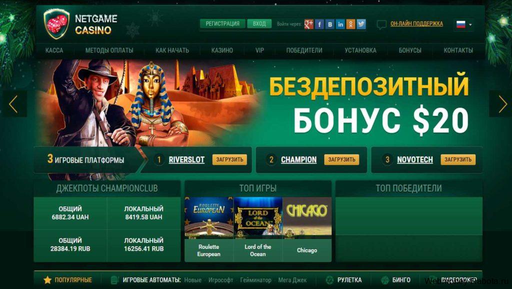 Как отыграть бонусы в онлайн казино?