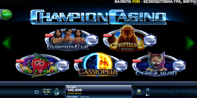 Champion Casino
