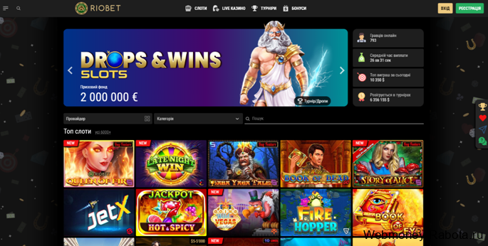 Riobet