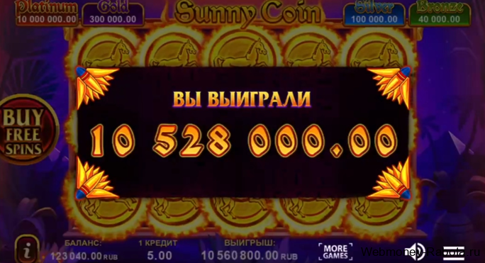 занос 10 миллионов в казино