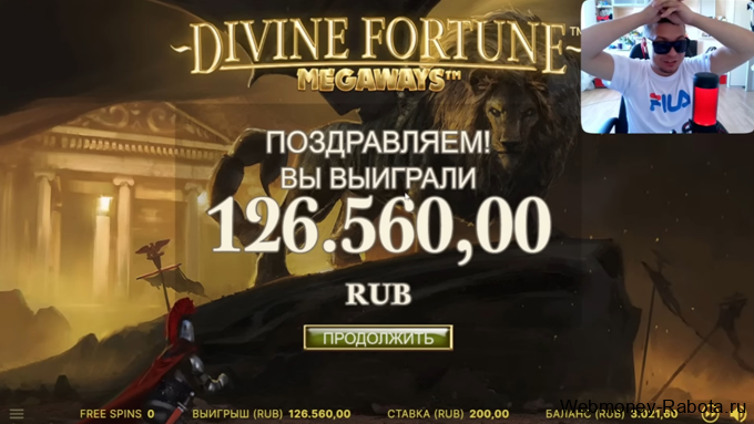 джекпот в диванке 100 000 рублей