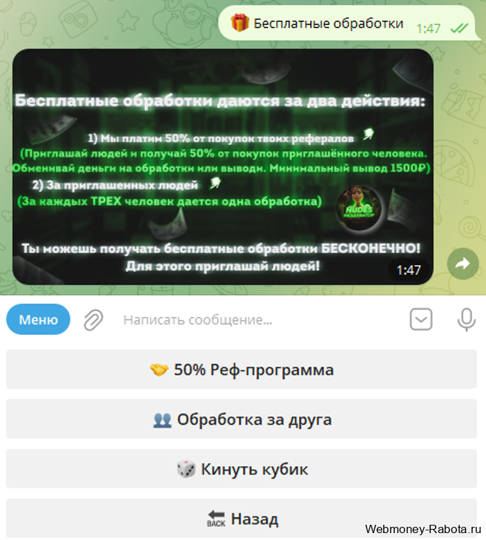 Раздеть девушку по фото онлайн бесплатно 2026