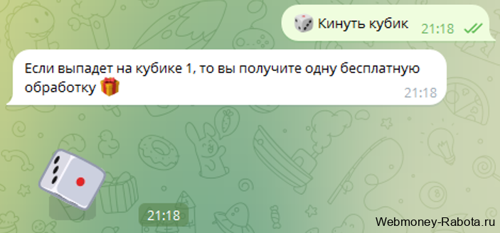 Раздеть девушку по фото онлайн бесплатно 2026