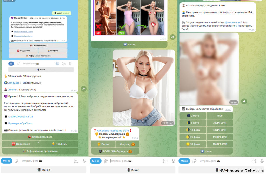 BodyScanner