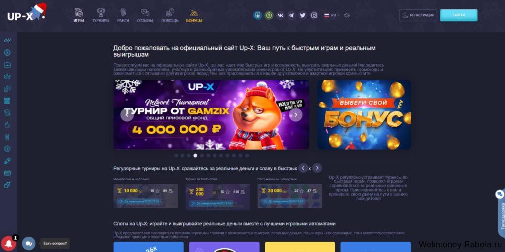 ТОП 35 биткоин казино с депозитом в криптовалюте