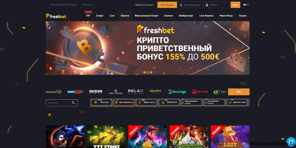 Freshbet