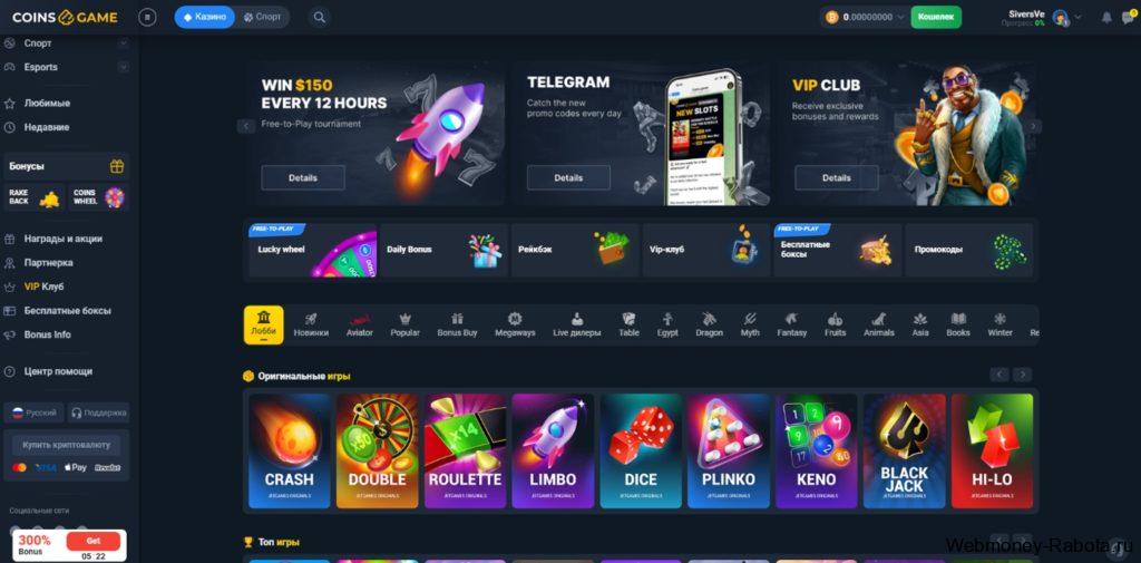 ТОП 35 биткоин казино с депозитом в криптовалюте