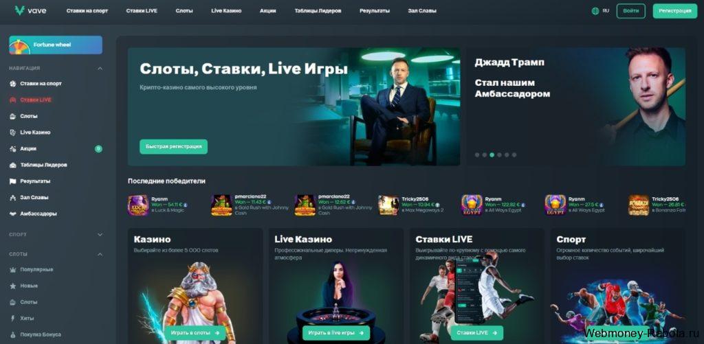 ТОП 35 биткоин казино с депозитом в криптовалюте
