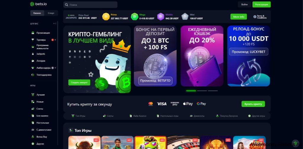 ТОП 35 биткоин казино с депозитом в криптовалюте