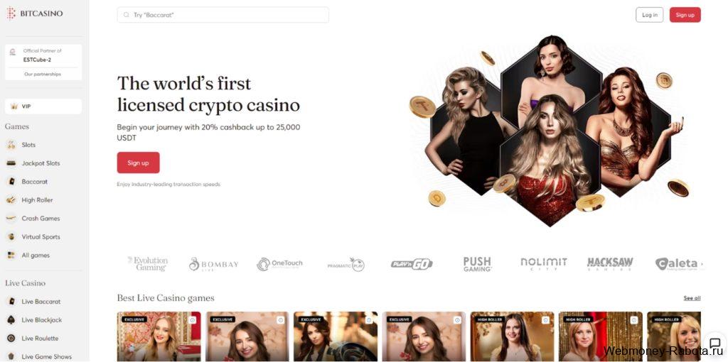 Bitcasino