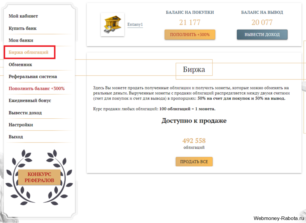 Заработок в экономической игре Best Banks Money