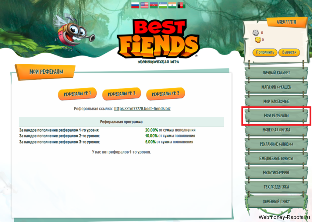 Букашки на Best Fiends - заработок в игре с выводом денег без вложений