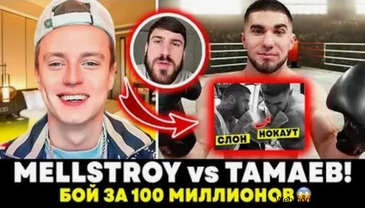 Где играет в казино Мелстрой