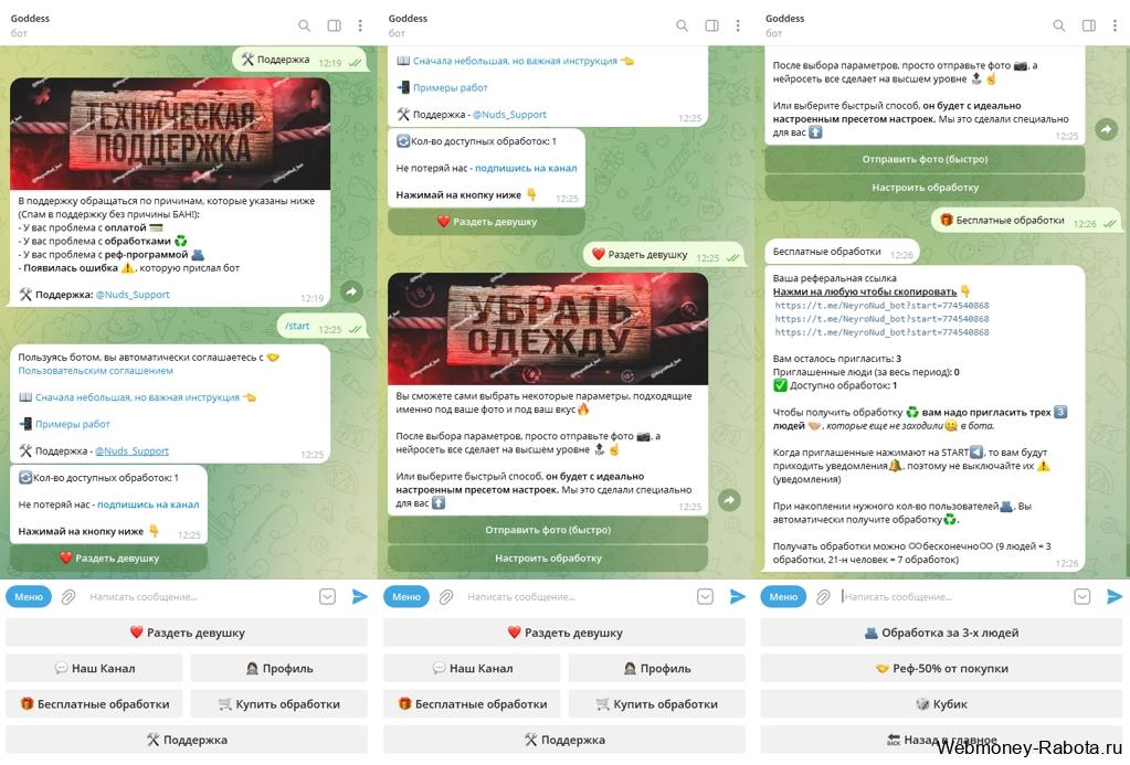 Раздеть девушку по фото онлайн бесплатно 2026
