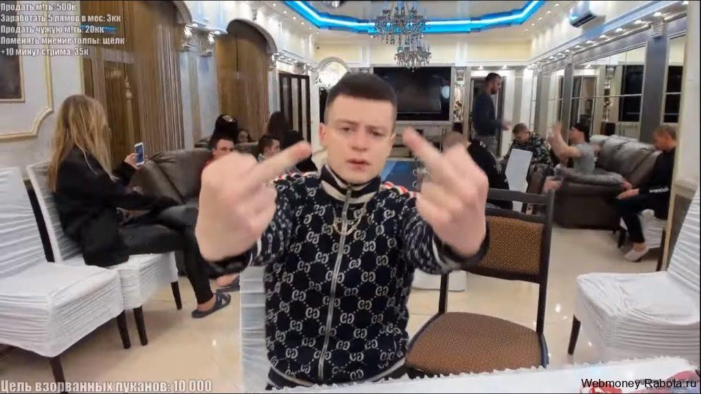 Где играет в казино Мелстрой