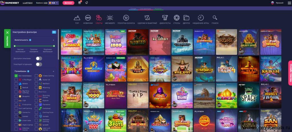 Ramenbet игровые автоматы