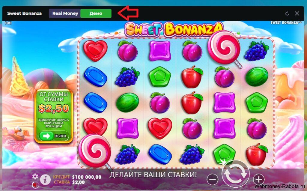 Ramenbet промокод на 25 фриспинов