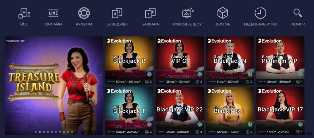 Ramenbet промокод на 25 фриспинов