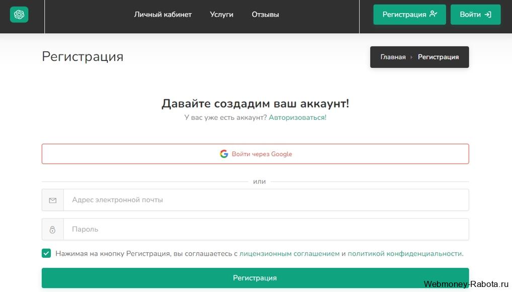 Раздеть девушку по фото онлайн бесплатно 2026