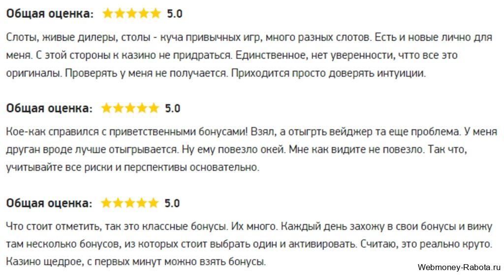 Ramenbet отзывы