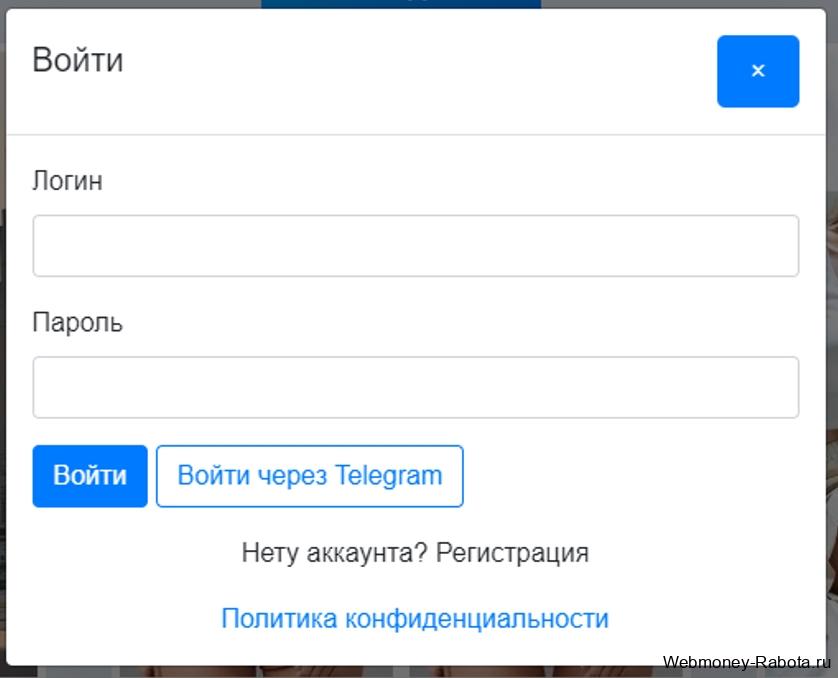 Раздеть девушку по фото онлайн бесплатно 2026