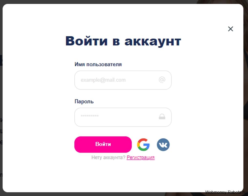 Раздеть девушку по фото онлайн бесплатно 2026