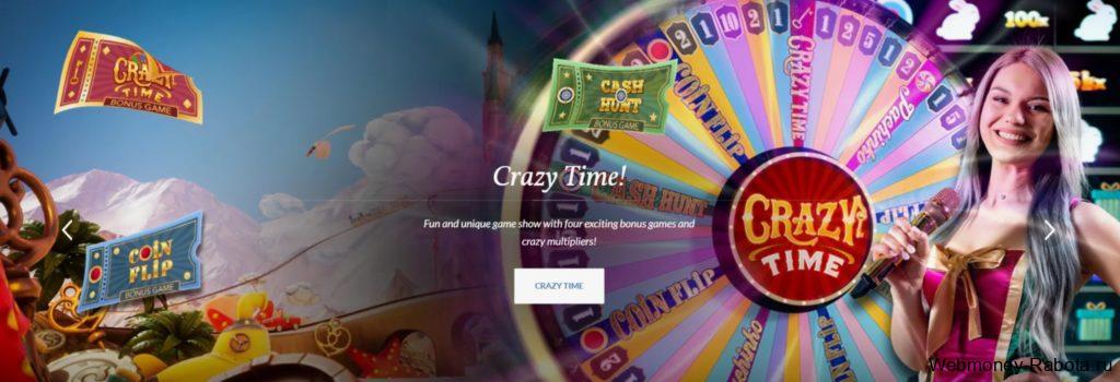 Как всегда выигрывать в Crazy Time 2026