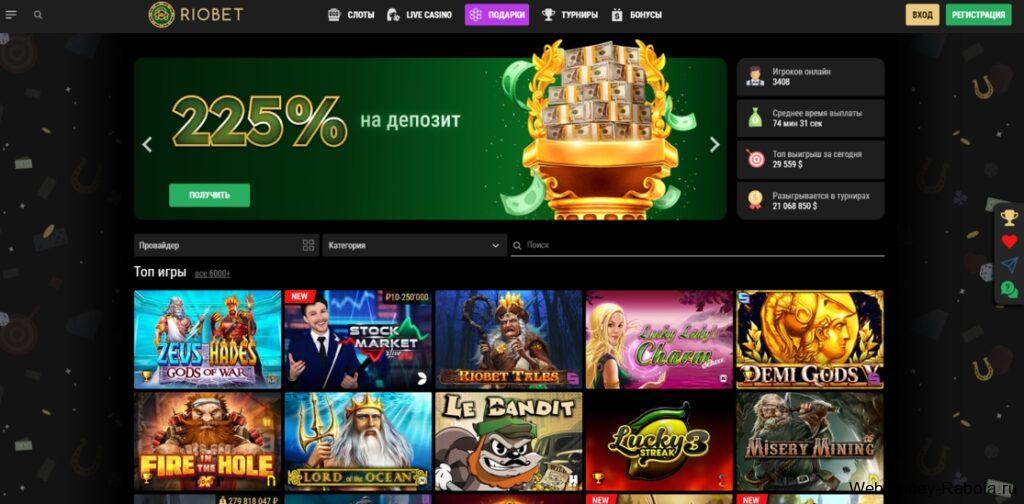 Игровые автоматы с минимальным депозитом от 100 рублей