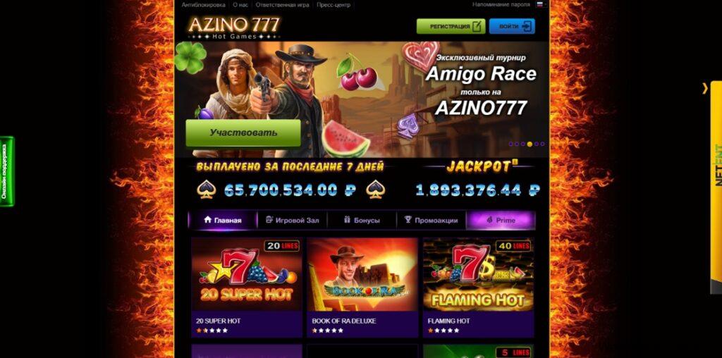 Игровые автоматы с минимальным депозитом от 100 рублей