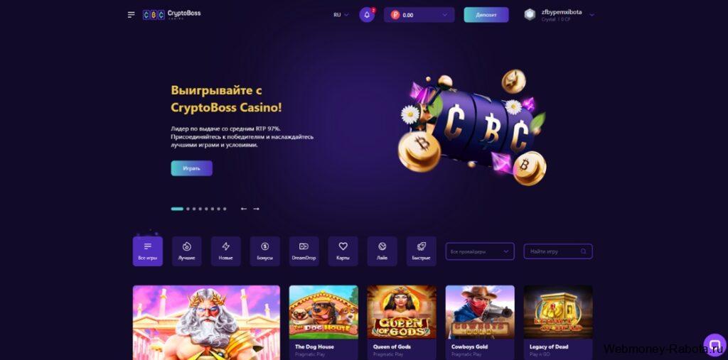 Игровые автоматы с минимальным депозитом от 100 рублей