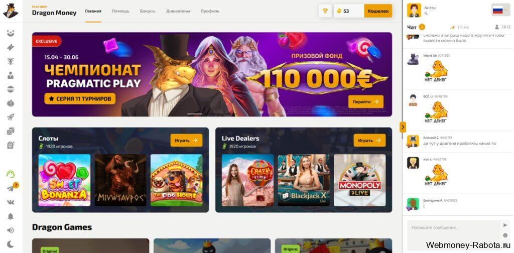 Игровые автоматы с минимальным депозитом от 100 рублей