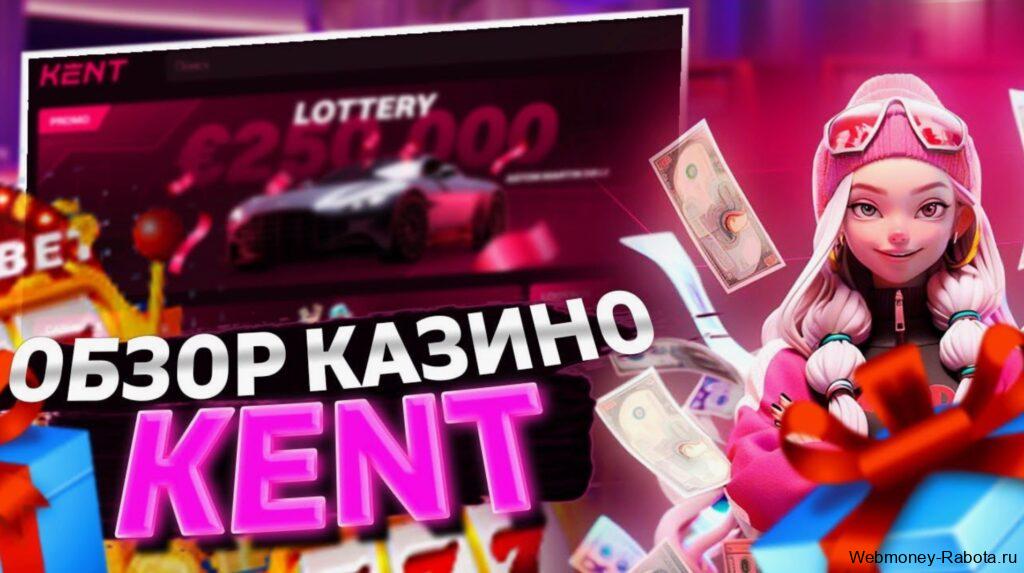 Бездепозитные фриспины за регистрацию в казино 2026