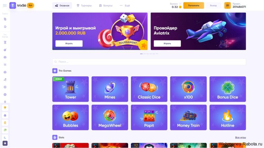 Игровые автоматы с минимальным депозитом от 100 рублей