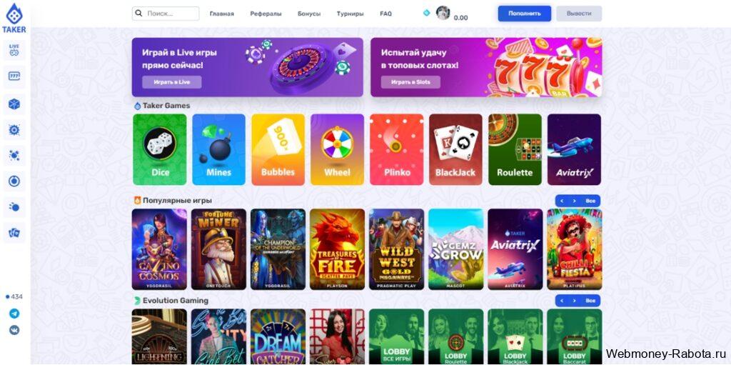 Игровые автоматы с минимальным депозитом от 100 рублей