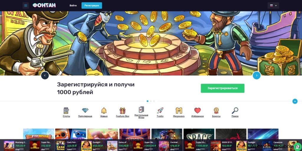 Игровые автоматы с минимальным депозитом от 100 рублей