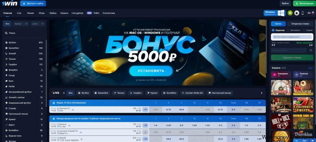 Бездепозитные фриспины за регистрацию в казино 2026