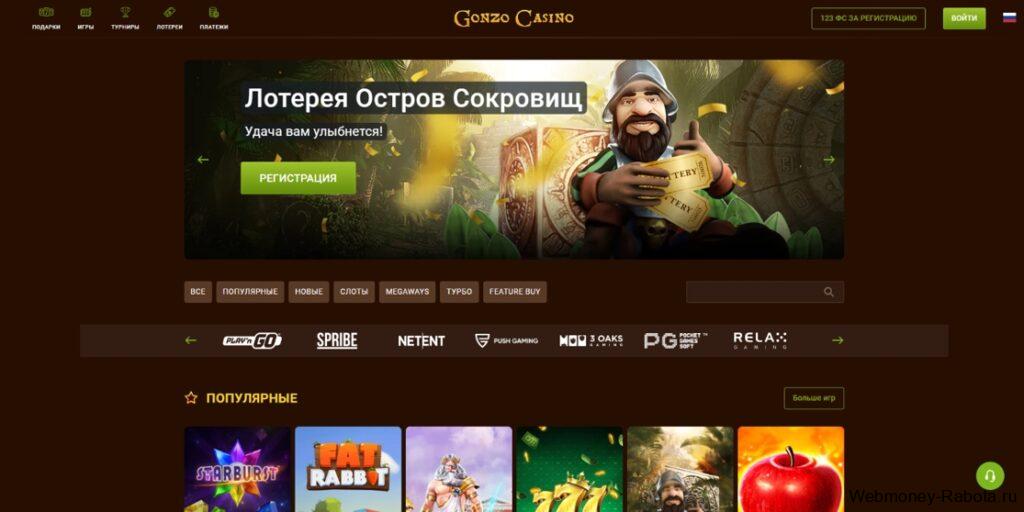 Игровые автоматы с минимальным депозитом от 100 рублей