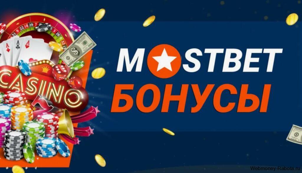 Бездепозитные фриспины за регистрацию в казино 2026