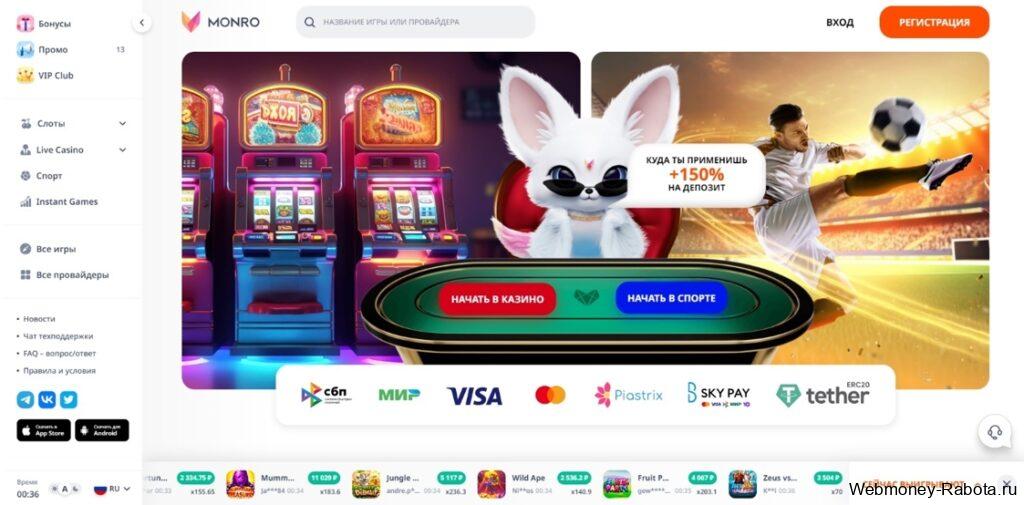 Игровые автоматы с минимальным депозитом от 100 рублей
