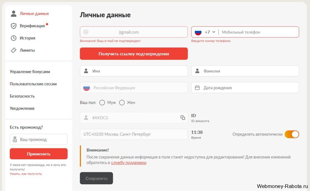 Игровые автоматы с минимальным депозитом от 100 рублей