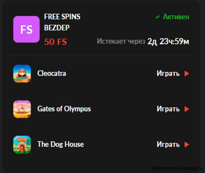 Игровые автоматы с минимальным депозитом от 100 рублей
