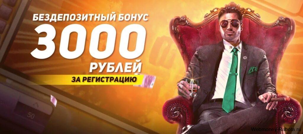 Игровые автоматы с минимальным депозитом от 100 рублей