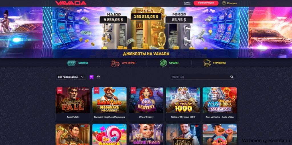 Игровые автоматы с минимальным депозитом от 100 рублей
