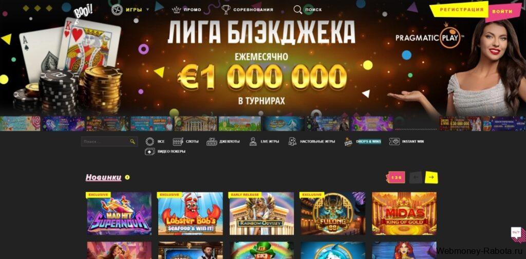 Игровые автоматы с минимальным депозитом от 100 рублей