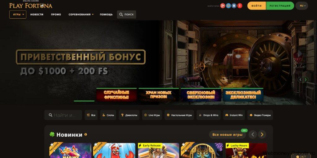 Игровые автоматы с минимальным депозитом от 100 рублей