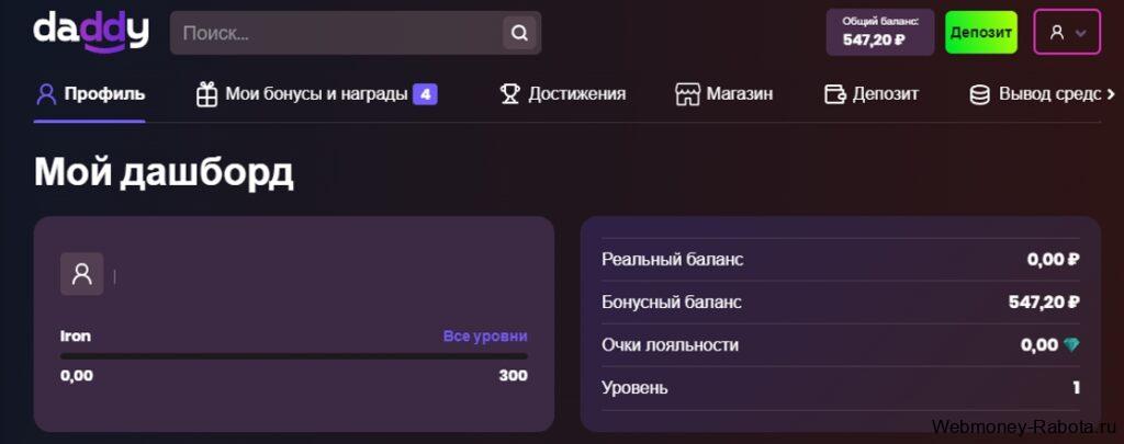 Бездепозитные фриспины за регистрацию в казино 2026