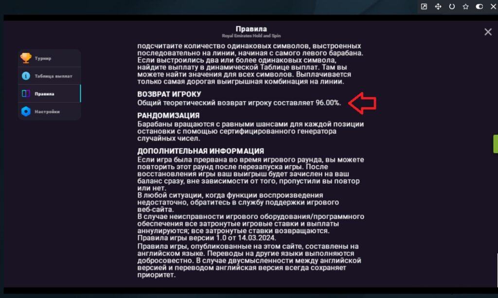 10 лучших игровых автоматов 1xbet