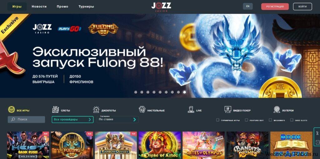Игровые автоматы с минимальным депозитом от 100 рублей